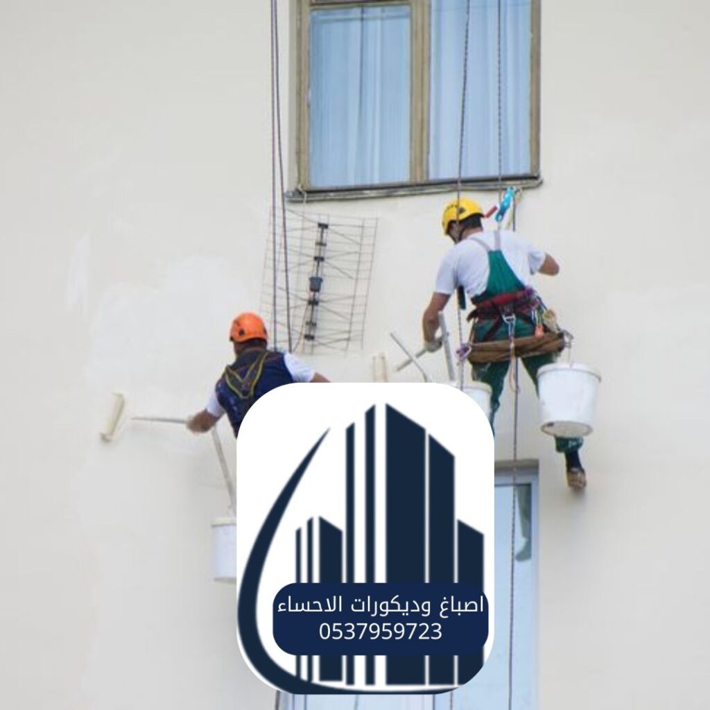 الدهان المتميز