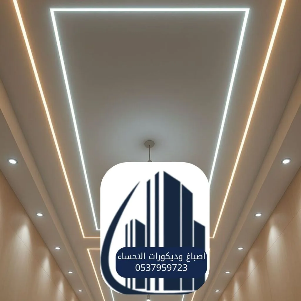 مشروع ديكور فيلا فاخرة بالهفوف