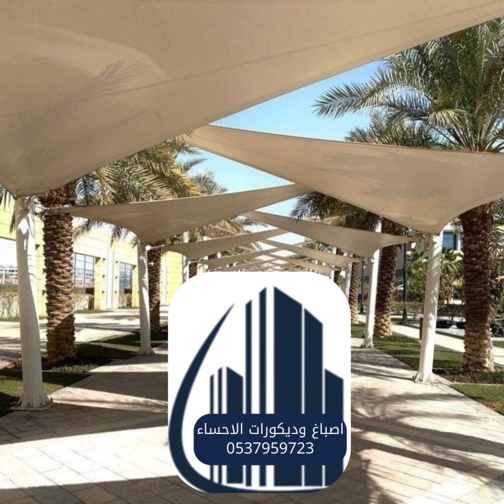 سواتر حدائق فخمة في الأحساء بتصميم عصري