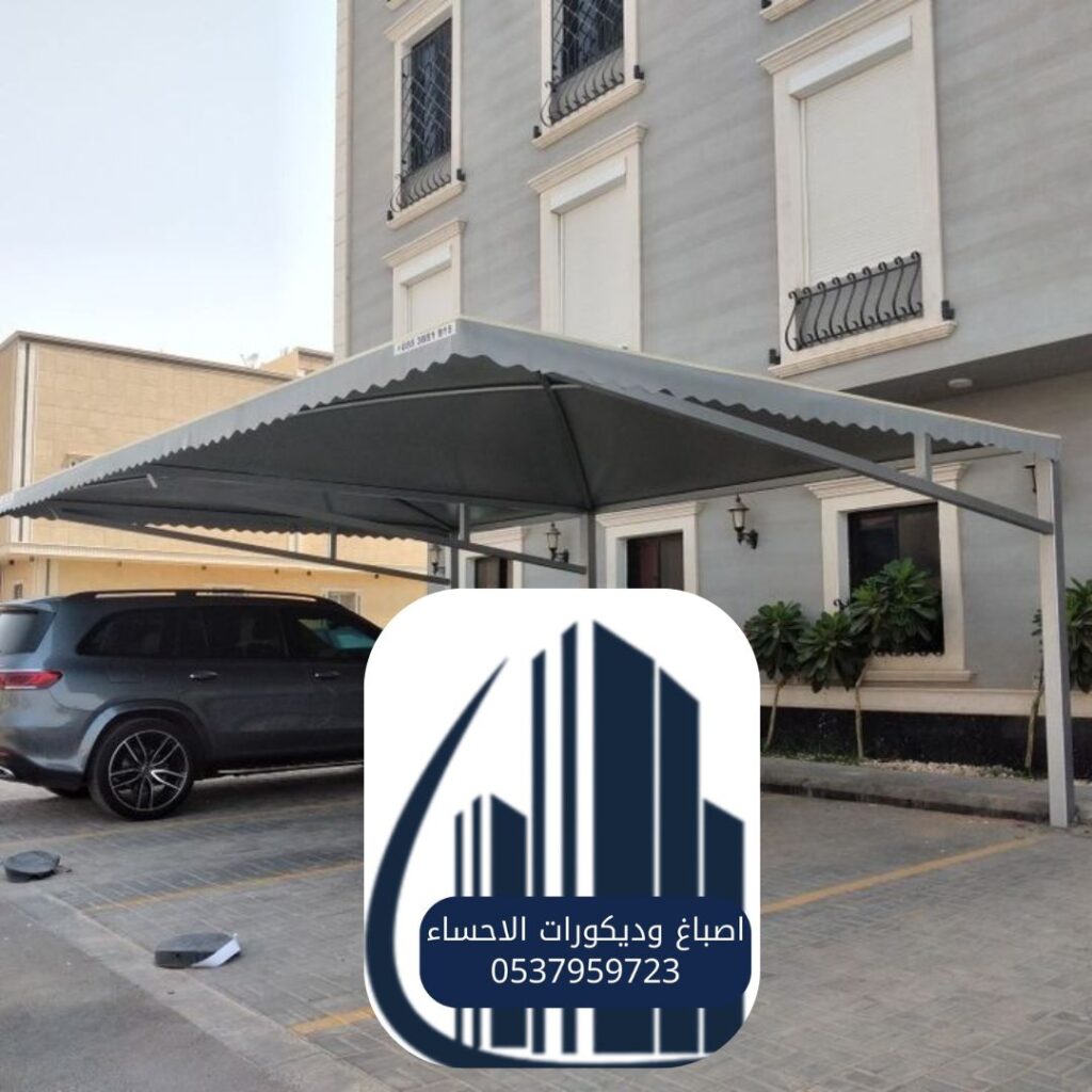 مظلات سيارات مقاومة للحرارة