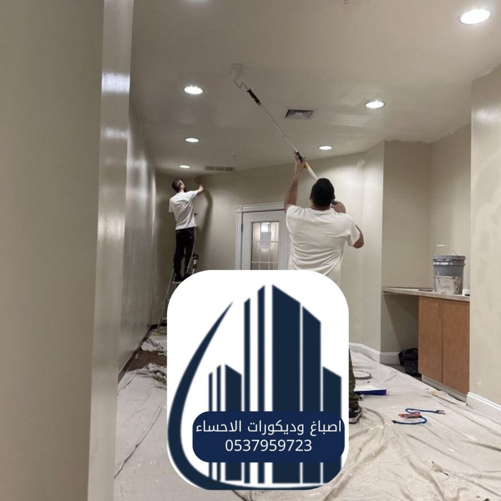 دهانات خارجية لمجمع تجاري في الأحساء