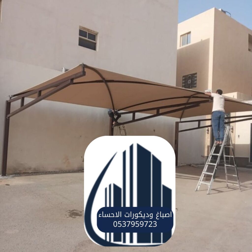 تركيب مظلات سيارات بضمان 10 سنوات