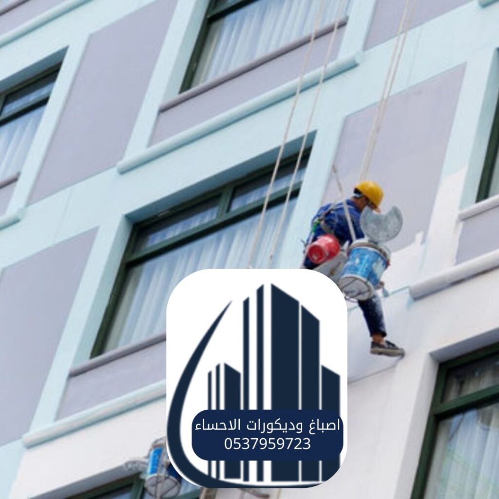 تقنية الدهان ثلاثي الأبعاد في الأحساء
