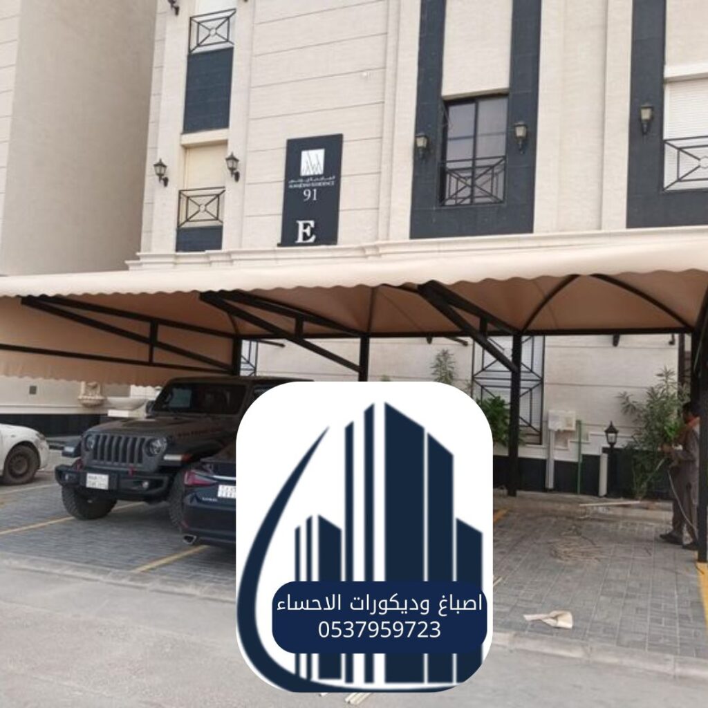  مظلات  الأحساء