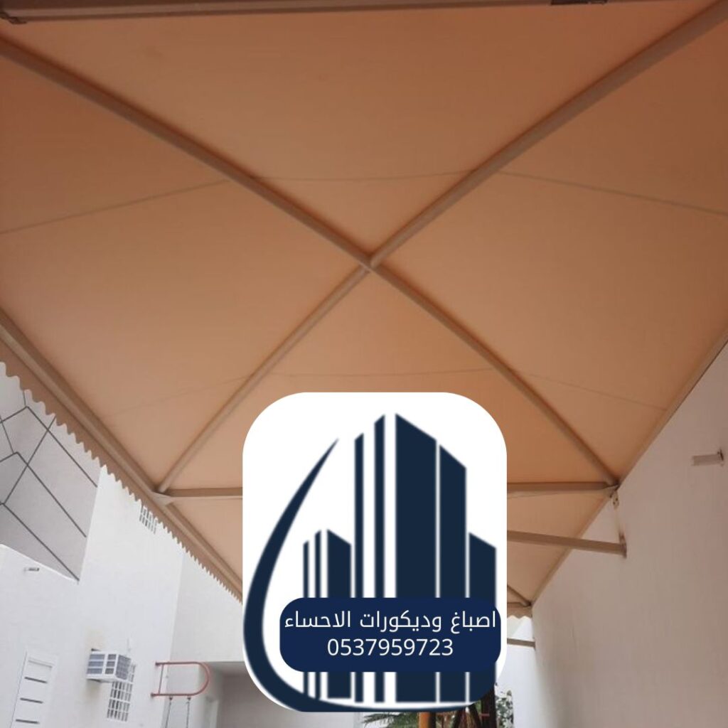 حماية مساحات خارجية