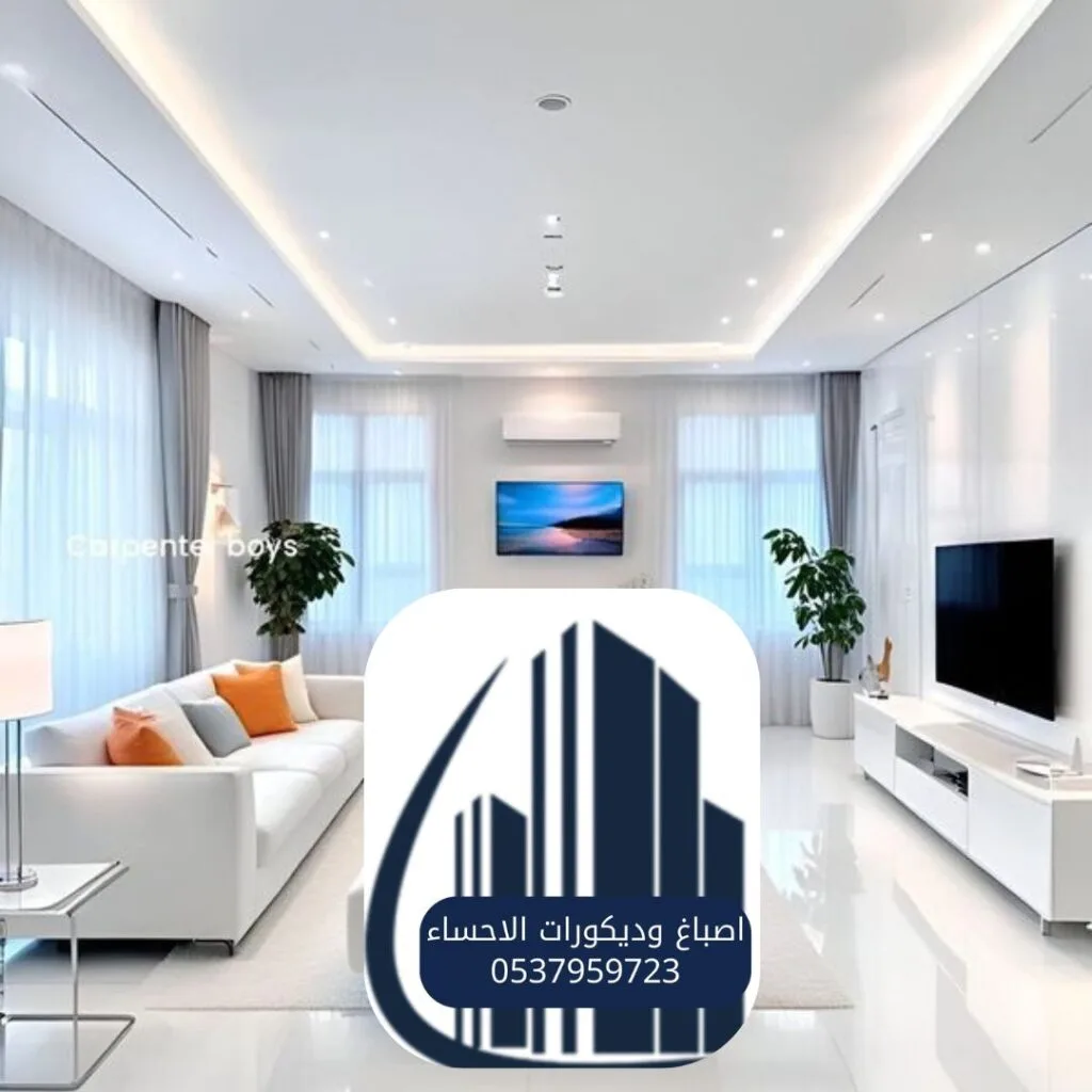 استشارات تصميم ديكور متكامل