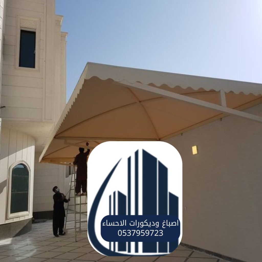 مظلات قماشية لحوش المنازل