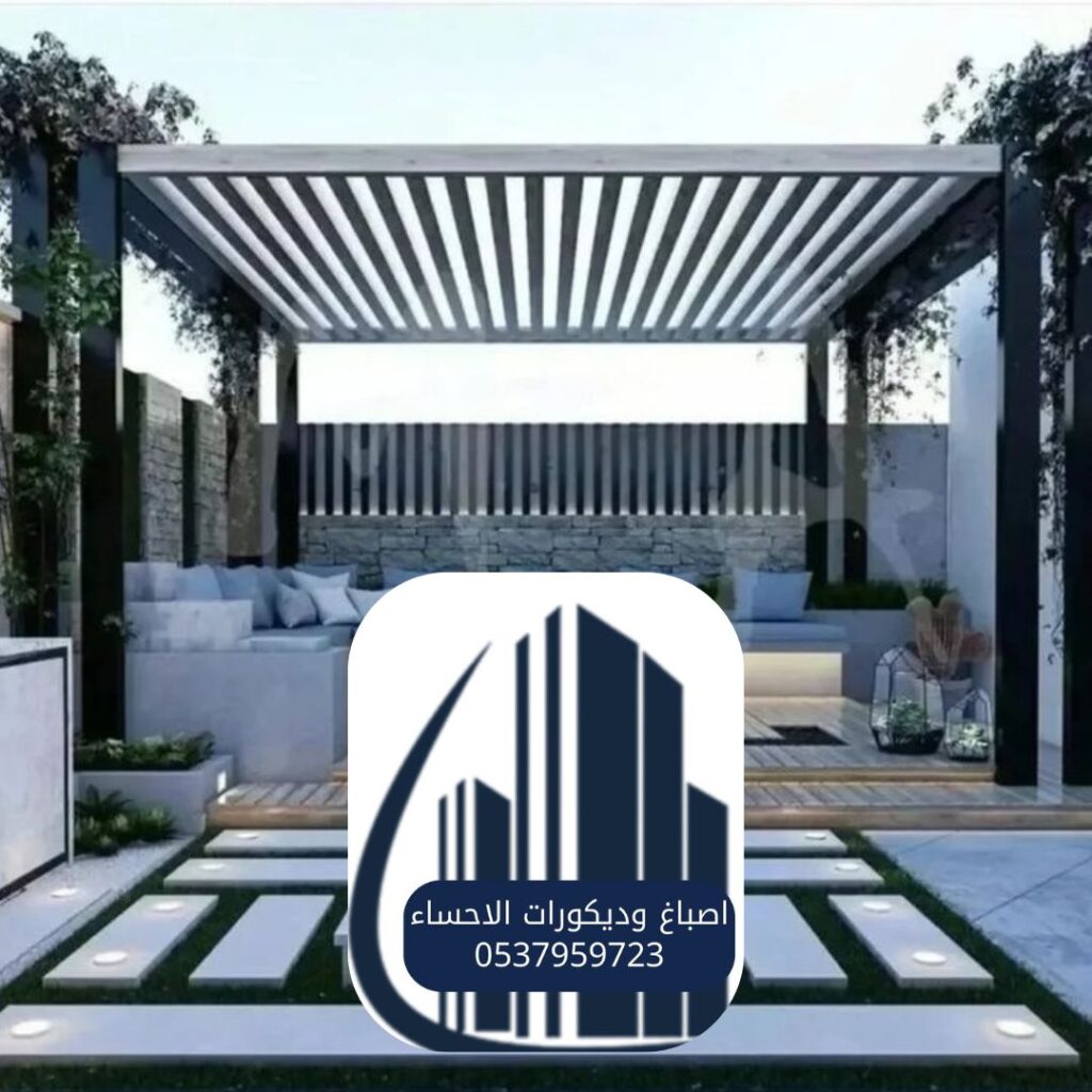 أثاث خارجي مقاوم للطقس بالأحساء