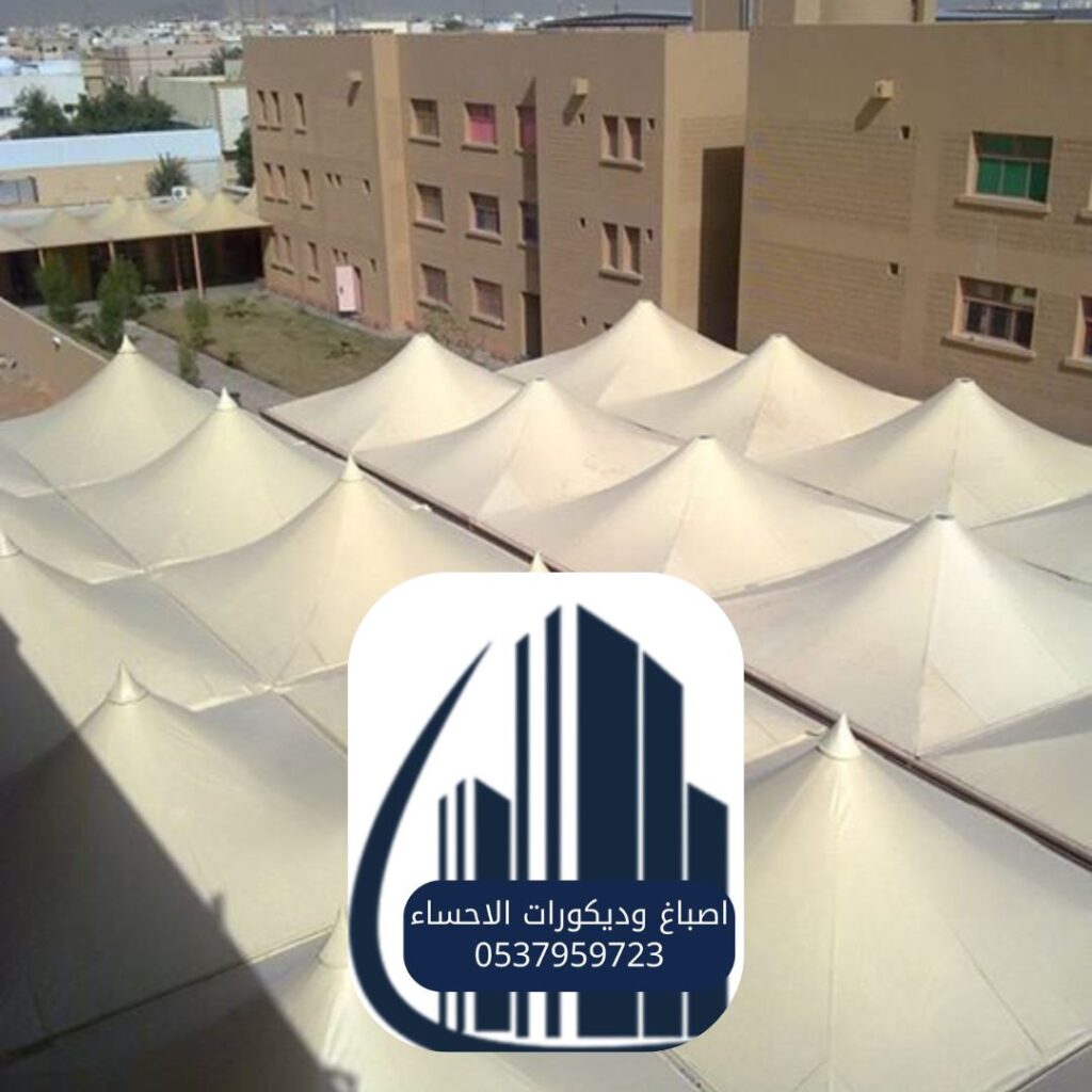مظلات PVC للمساجد في الأحساء