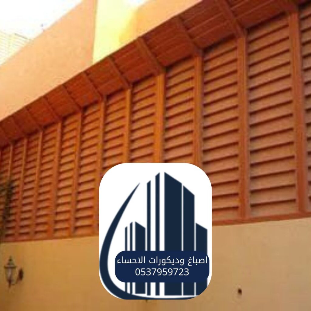 تصميم سواتر خشبية عصري
