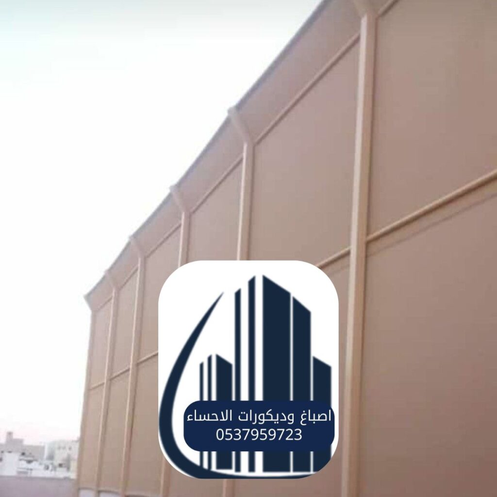 أسعار سواتر الأحساء 2023

