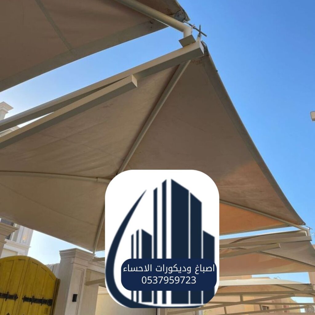 تسعير مظلات الحديد