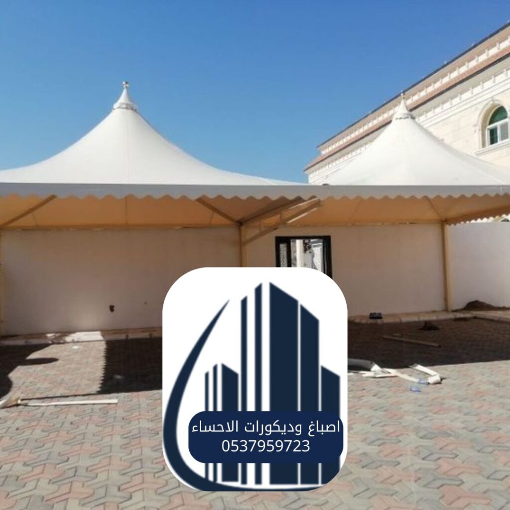خبراء المظلات في الأحساء