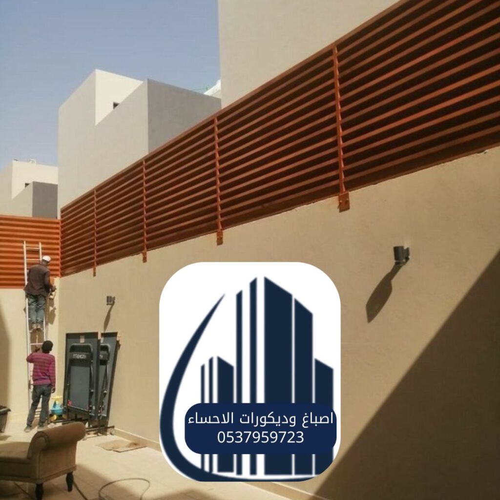 تركيب سواتر خشبية في فلل الأحساء
