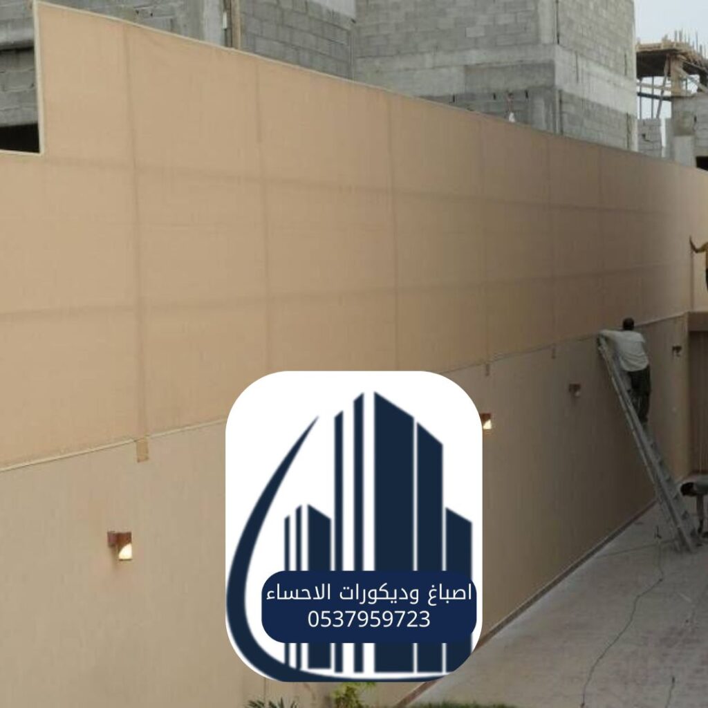 مشروع سواتر
