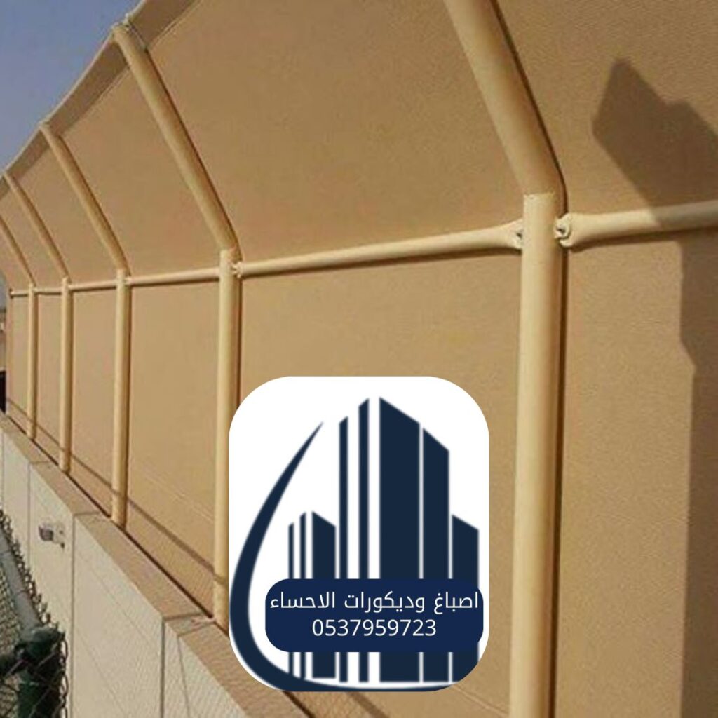 أفضل أسعار السواتر الأحساء