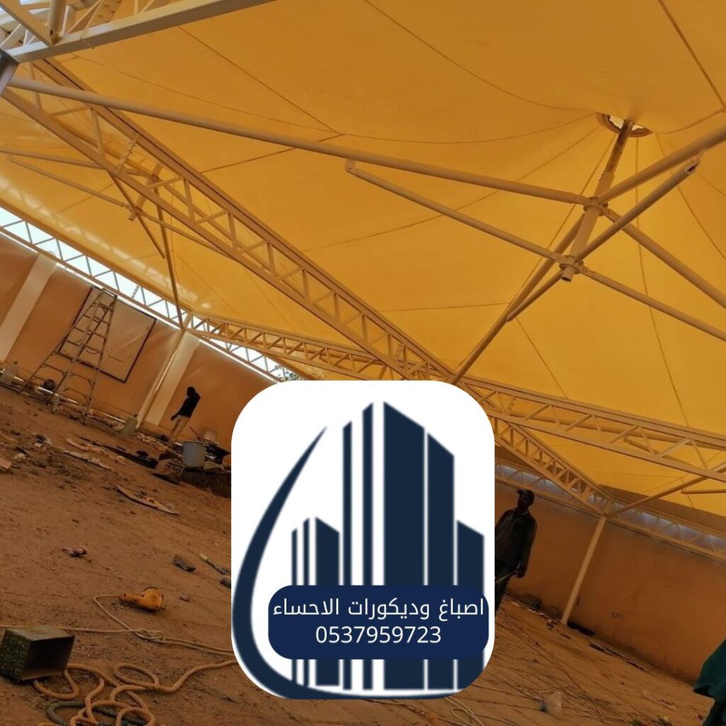 تركيب سواتر PVC لمدارس