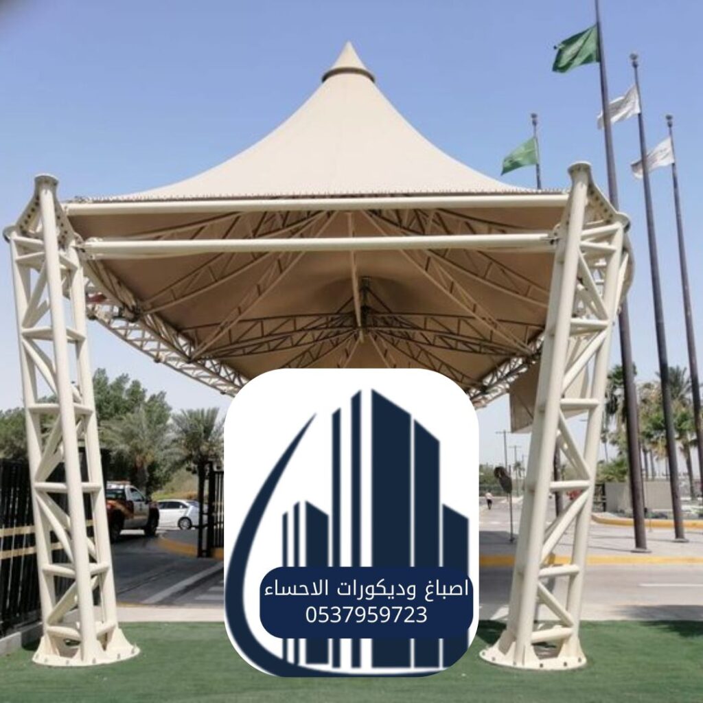 مظلات حدائق الهفوف الأحساء