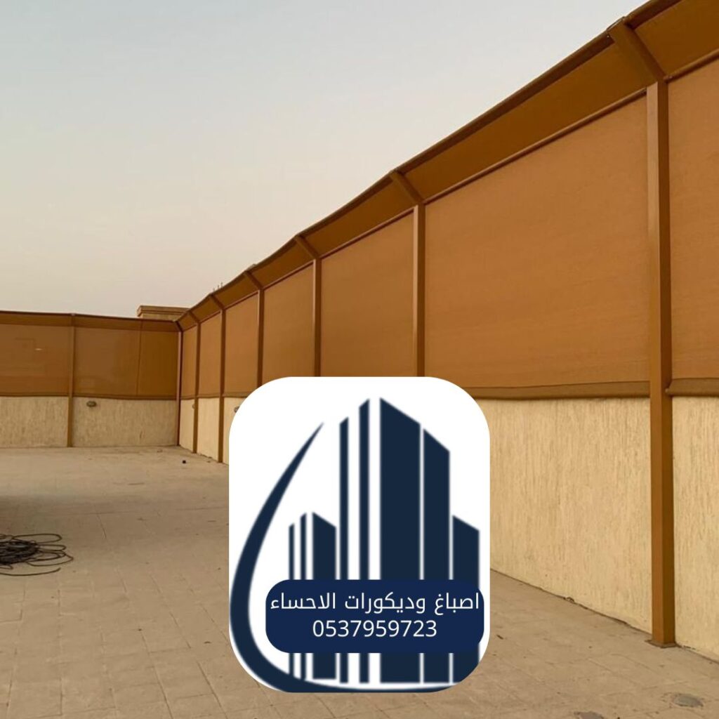سواتر PVC شفافة للمسابح في الأحساء