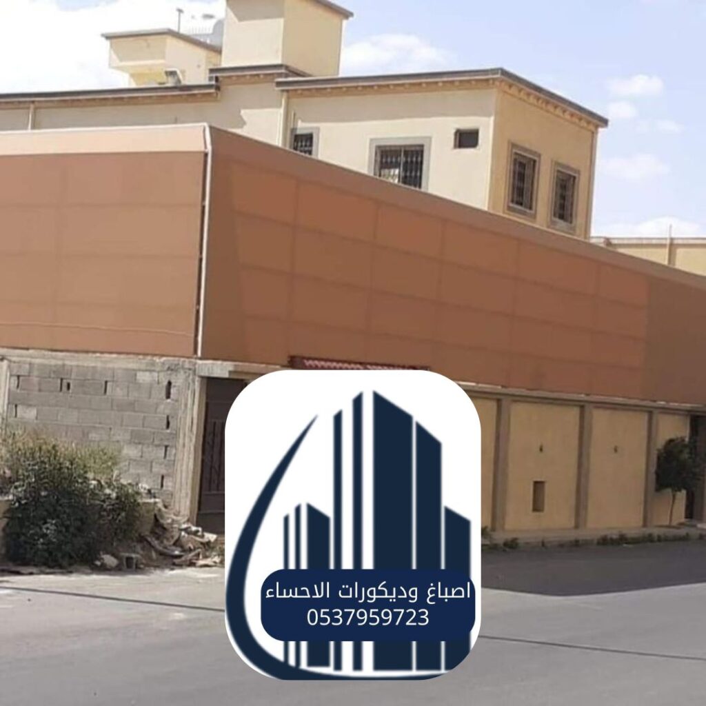 مقارنة أسعار السواتر الأحساء حسب النوع