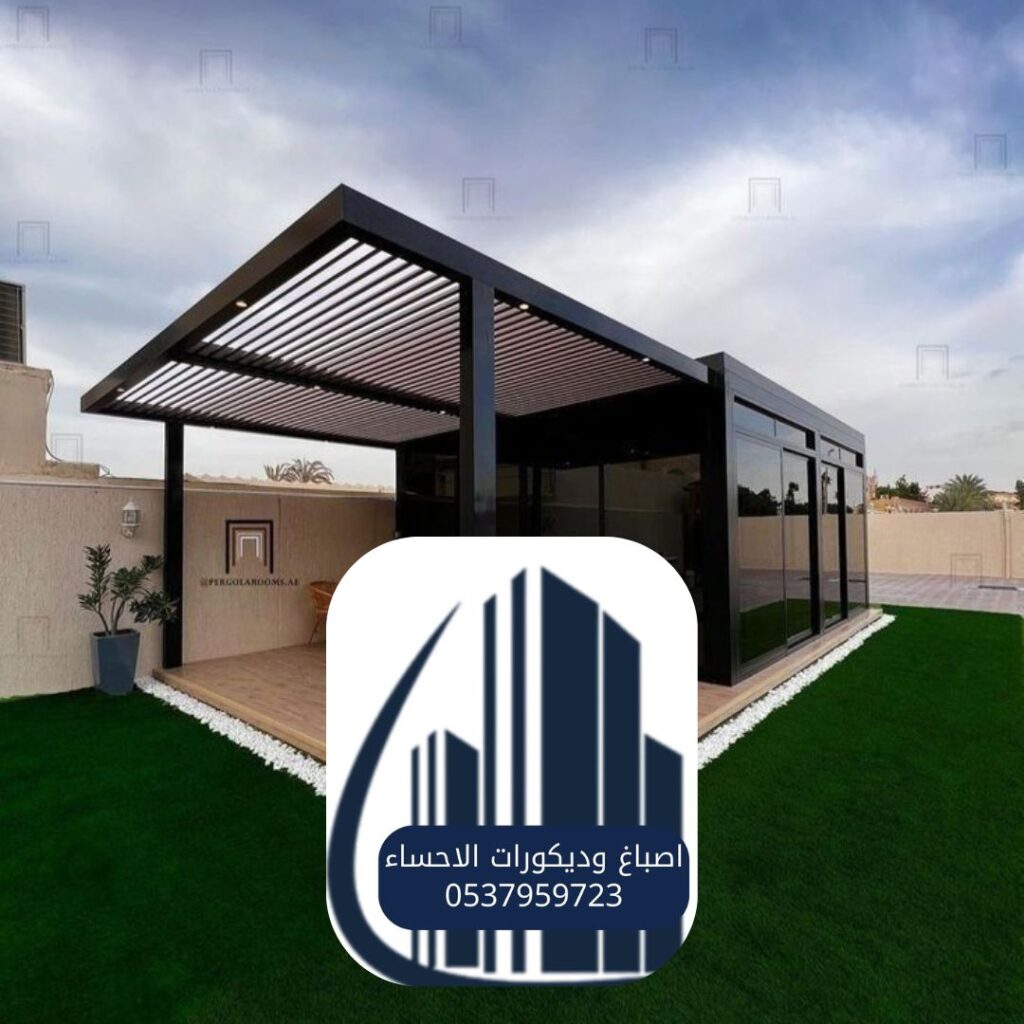 جلسات مغطاة (برجولات)