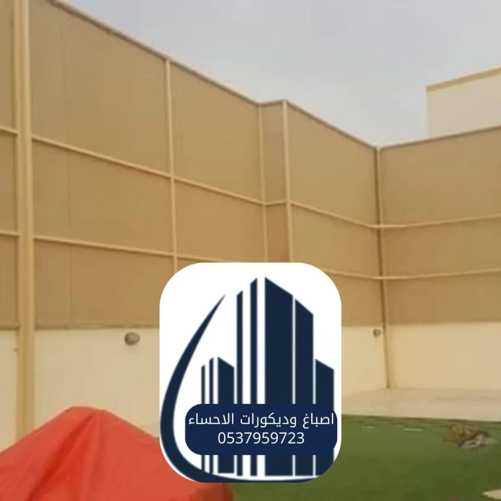 أفضل أنظمة أسوار أحواش