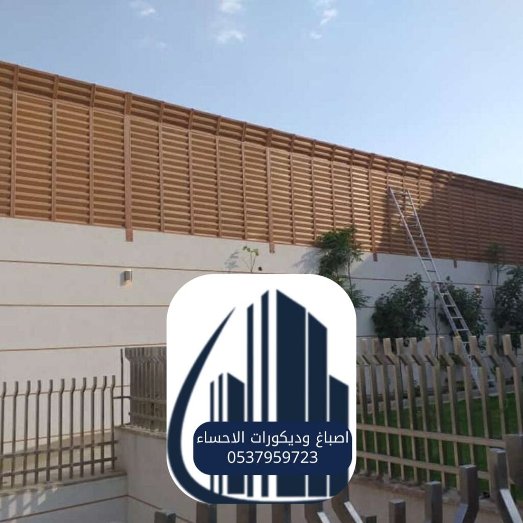 سواتر خشب طبيعي معالج لحدائق الأحساء