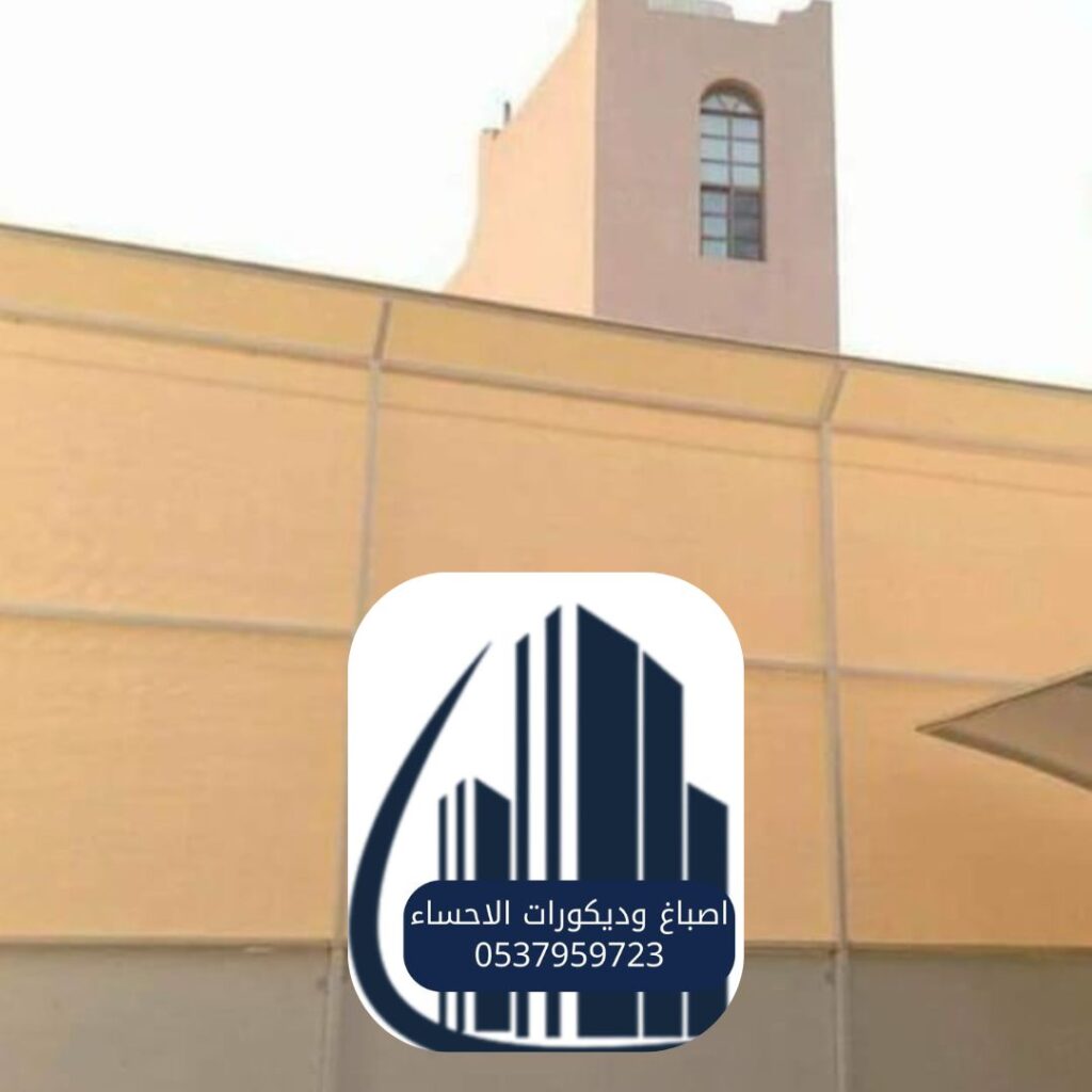 فريق تركيب سواتر