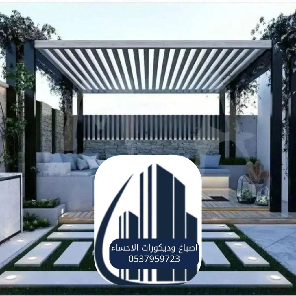 تصميم جلسات خارجية فاخرة بالأحساء