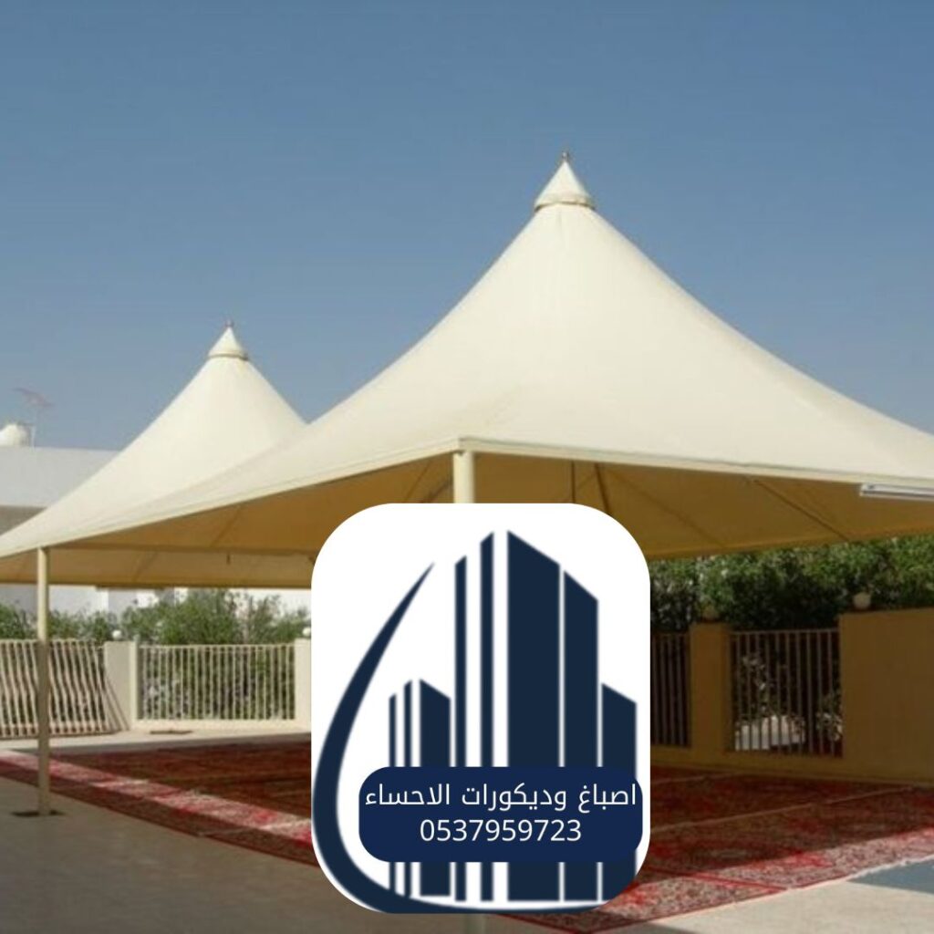 تركيب مظلات الأحساء من اصباغ وديكورات