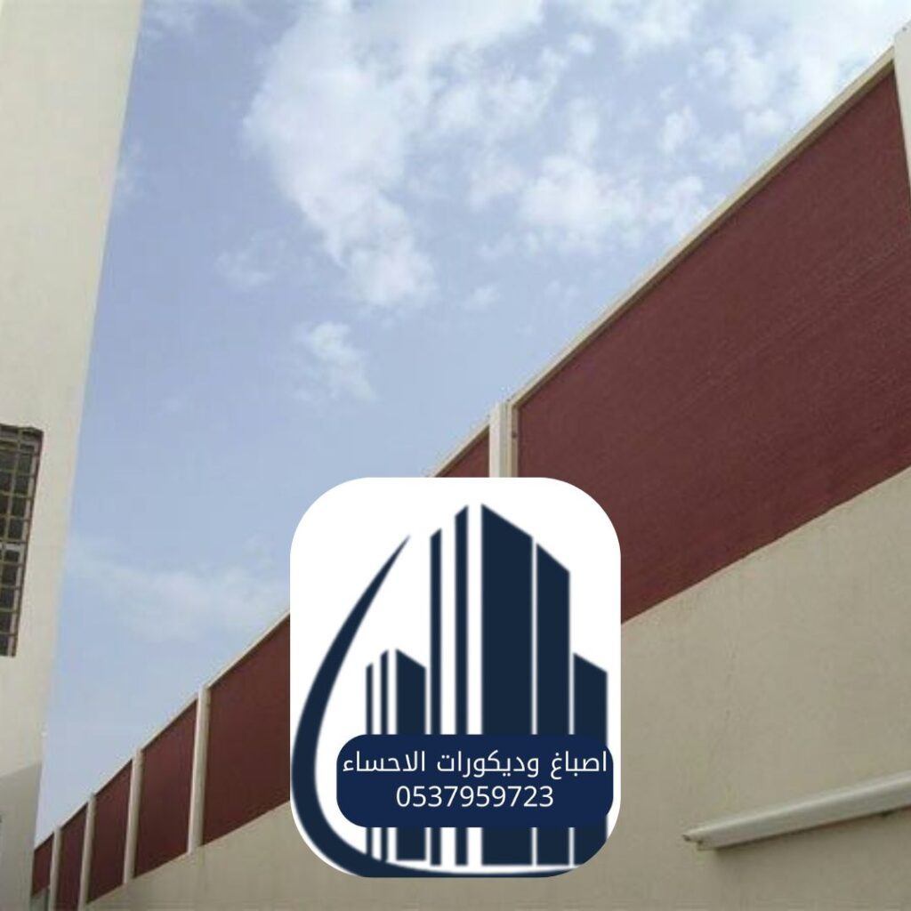تركيب سواتر حوش بالأحساء