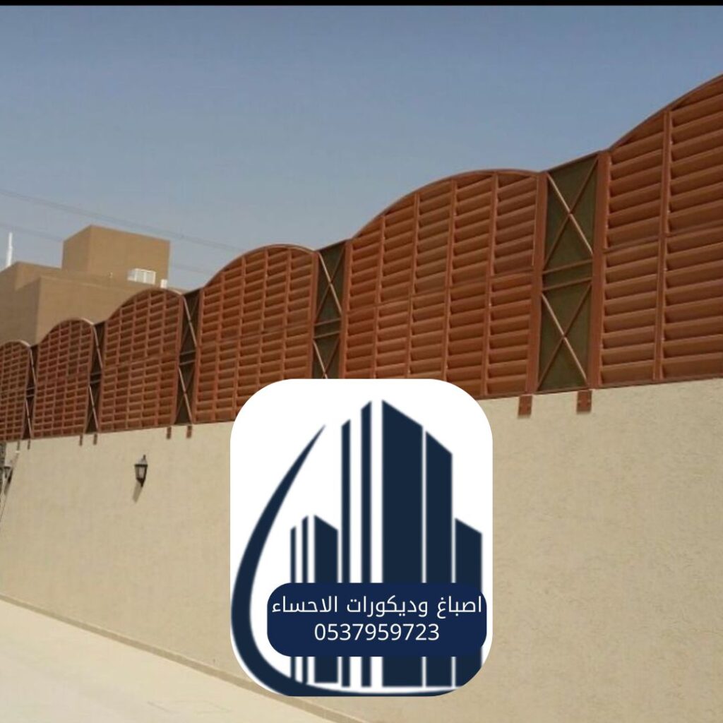 سواتر خشبية مقاومة للطقس