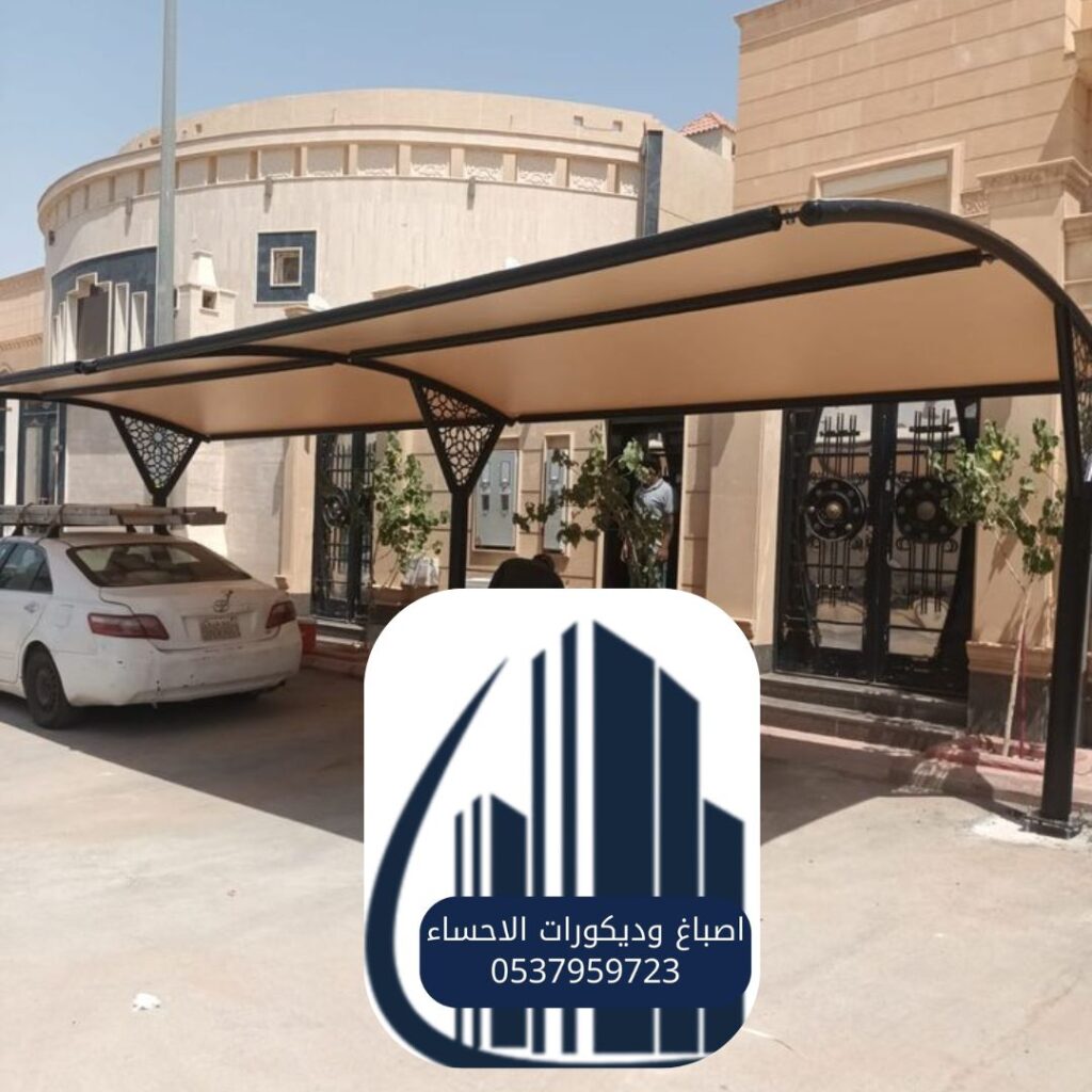 فني تركيب مظلات حديد بأسعار تنافسية بالأحساء