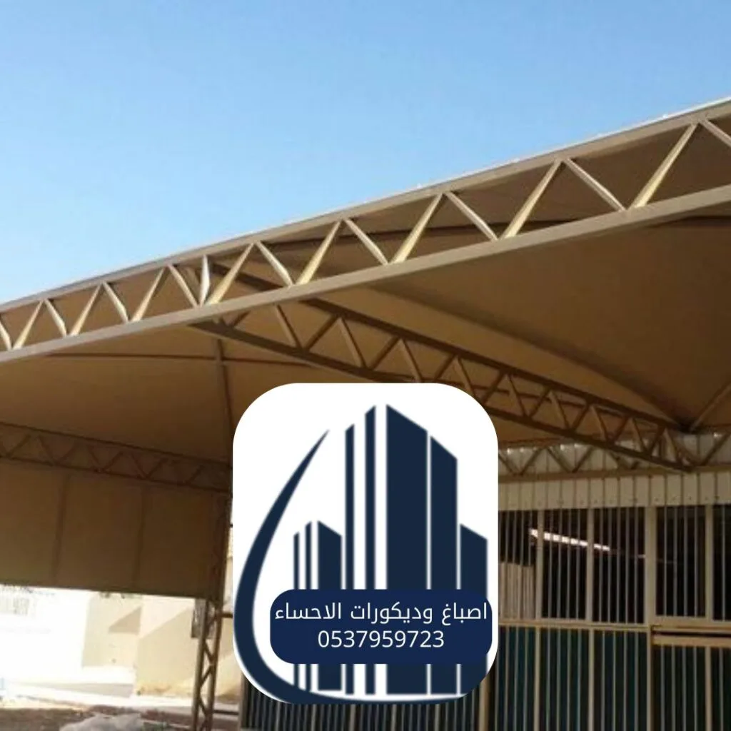 مظلات تعليمية بألوان متنوعة