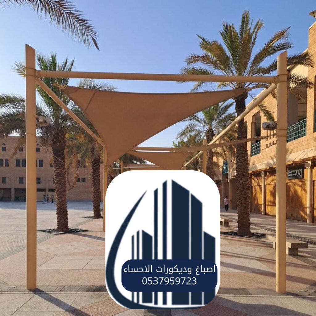 تصميم عصري لمظلات البولي فينيل كلورايد - الأحساء