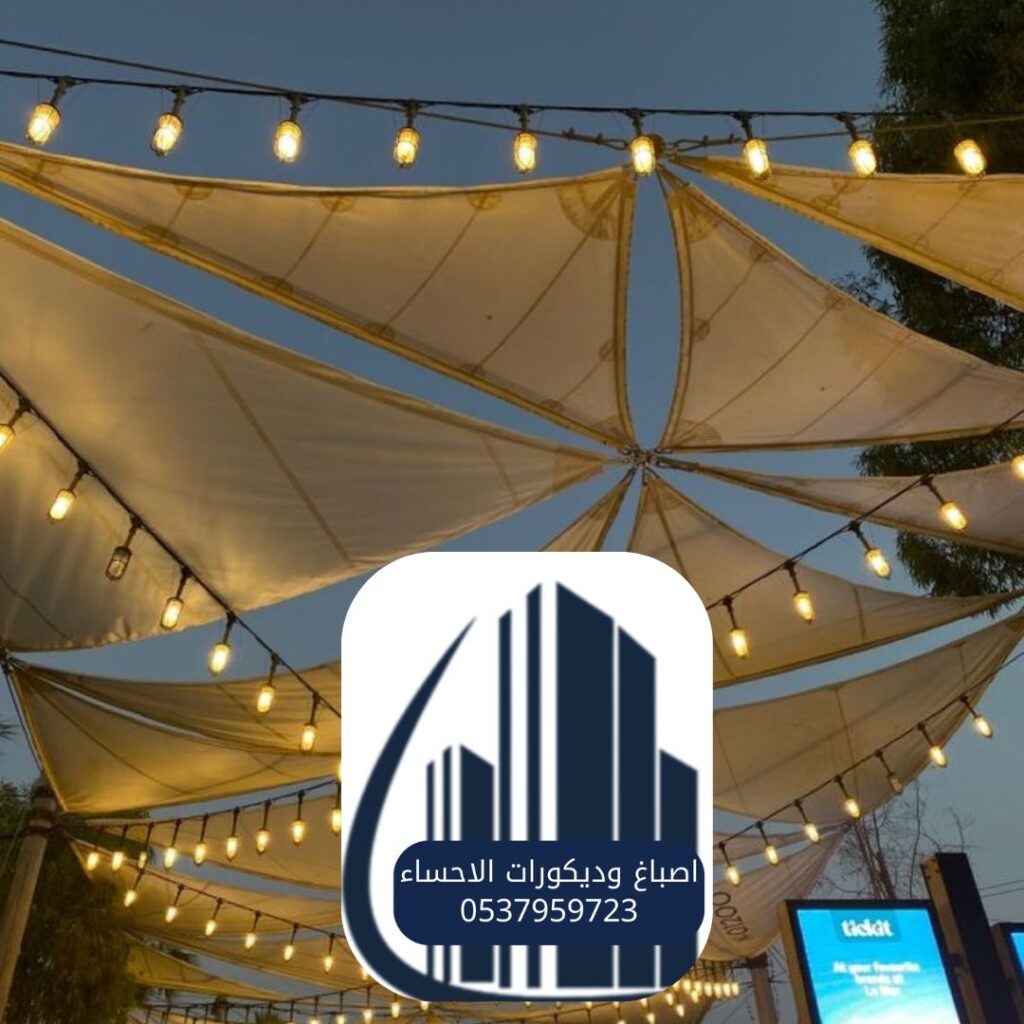 تركيب مظلات حدائق الأحساء