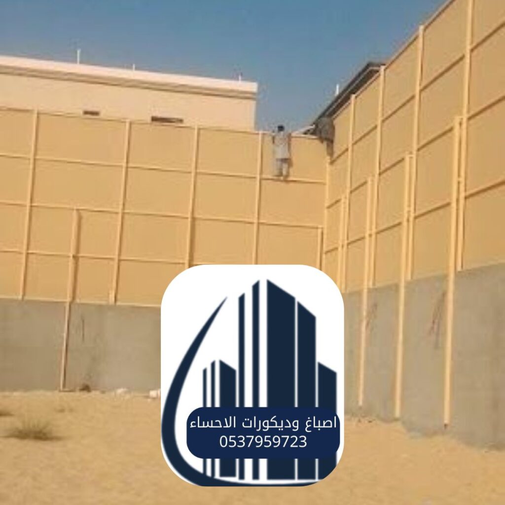 أبرز مشاريع تركيب سواتر 