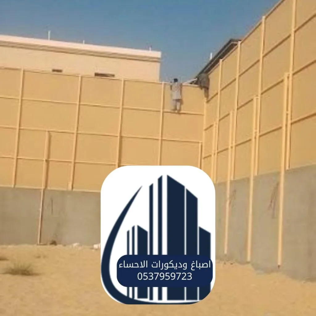 أبرز مشاريع تركيب سواتر