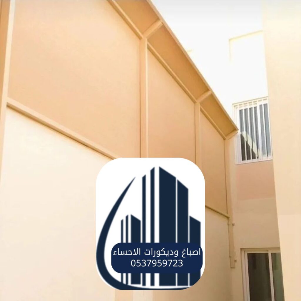تركيب سواتر قماش PVC في الأحساء