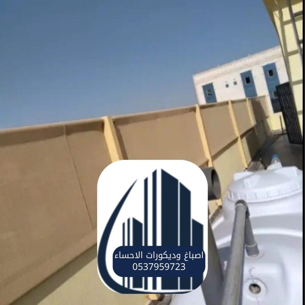 سعار سواتر بلاستيك