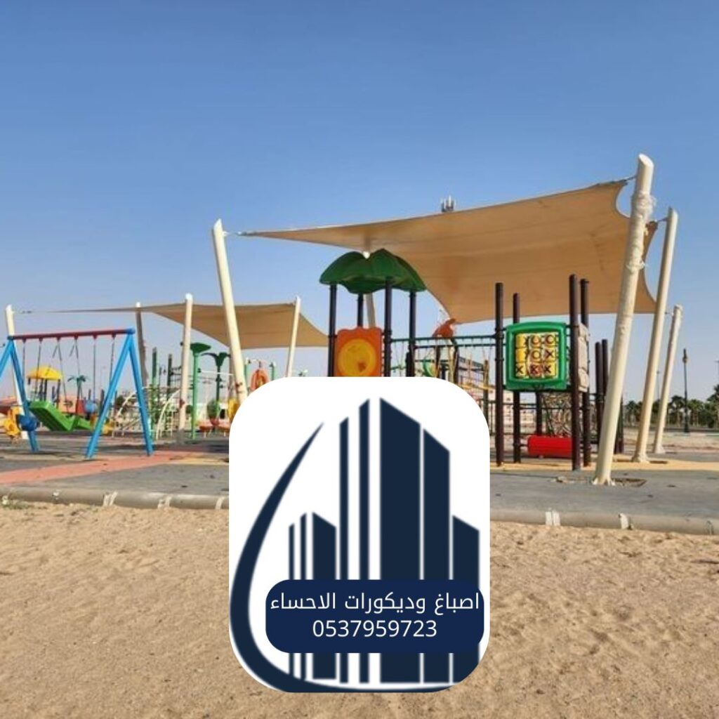 أسعار مظلات التوريد

