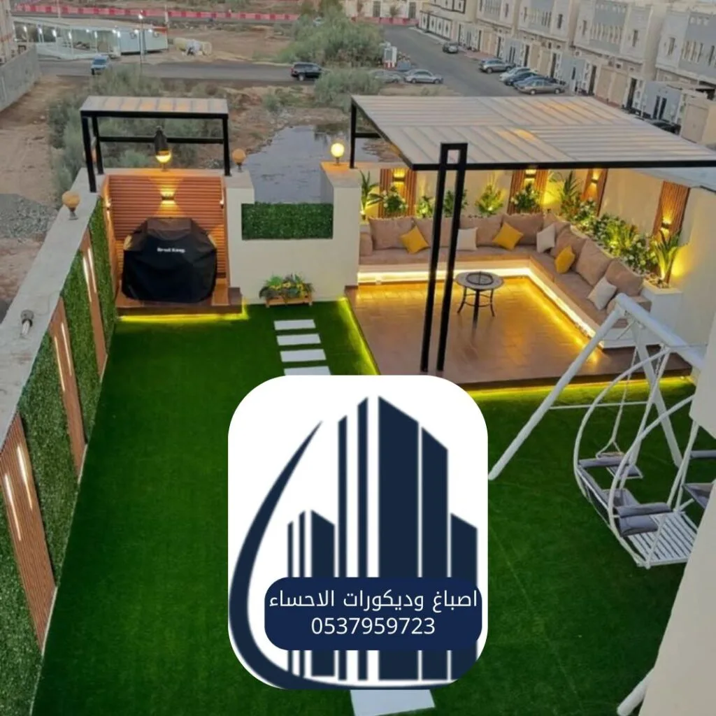 جلسات خارجية فاخرة بجانب مسابح الأحساء