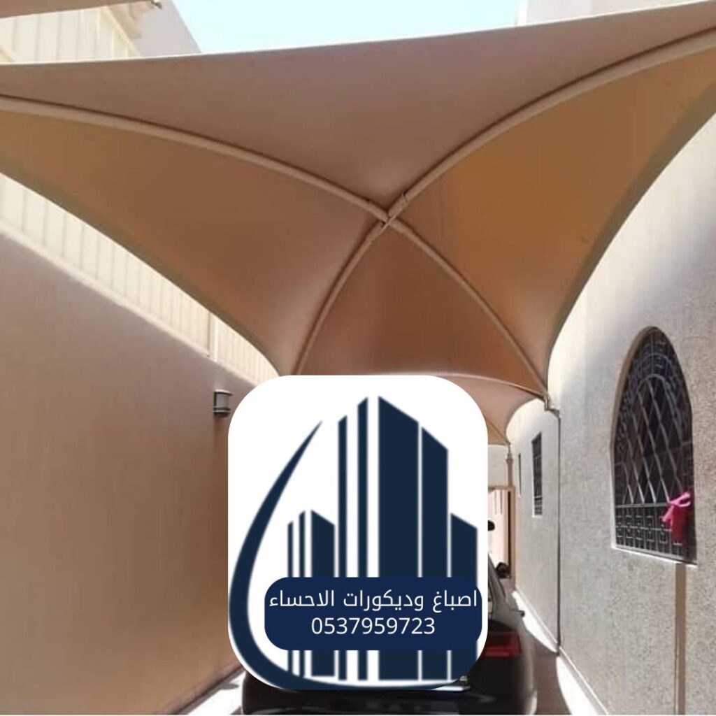 سواتر سيارات متطورة من قماش PVC بالأحساء