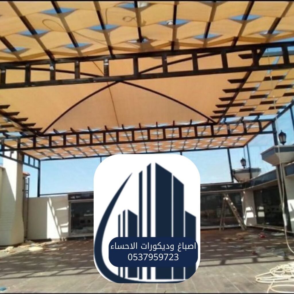 واقية من الشمس بالأحساء
