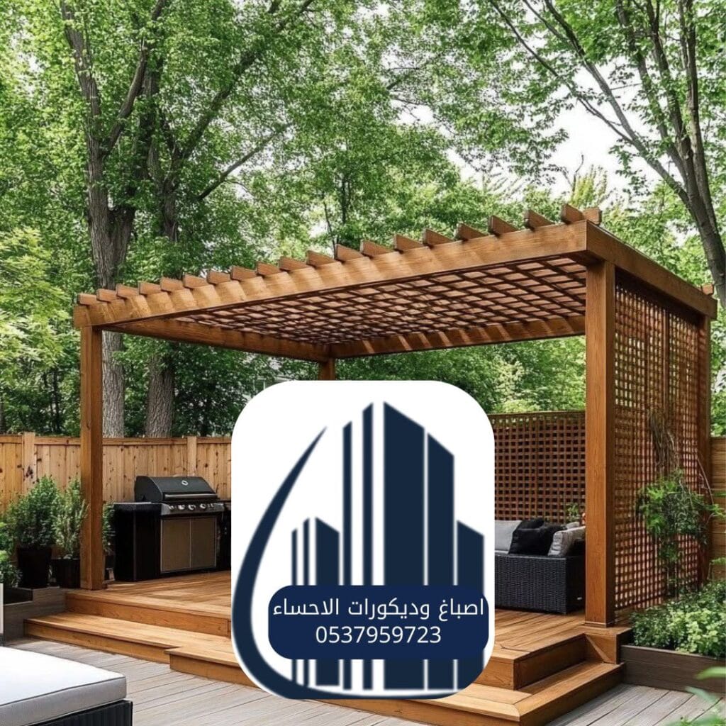 تركيب مظلات خشبية فاخرة بحديقة منزل في الأحساء