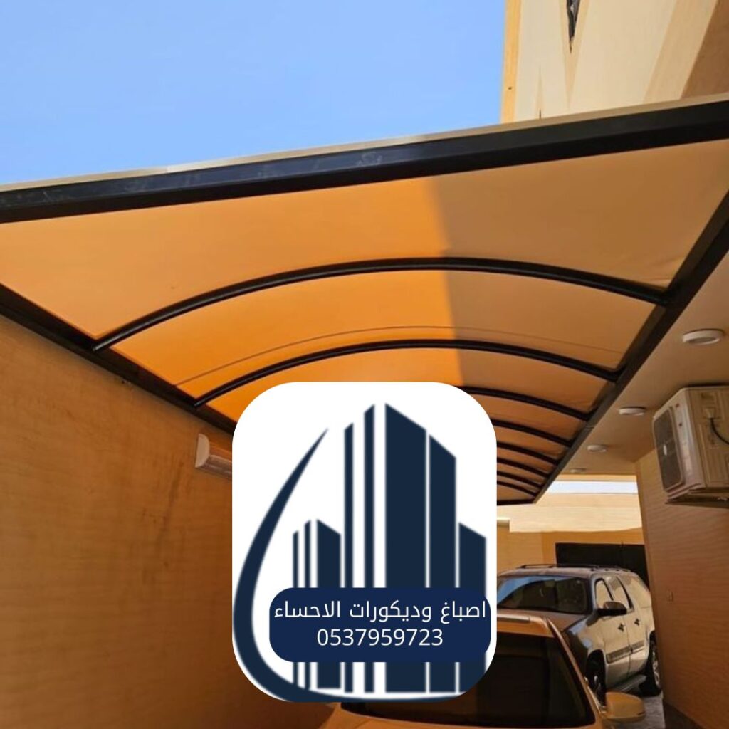 فريق متخصص في تركيب مظلات انسيابية الشكل