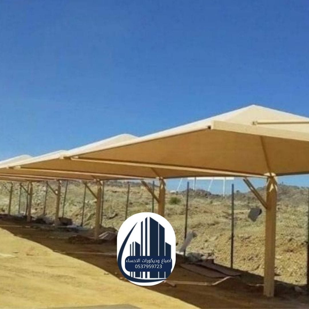 صيانة مظلات تركيب مظلات أفضل مظلات الأحساء