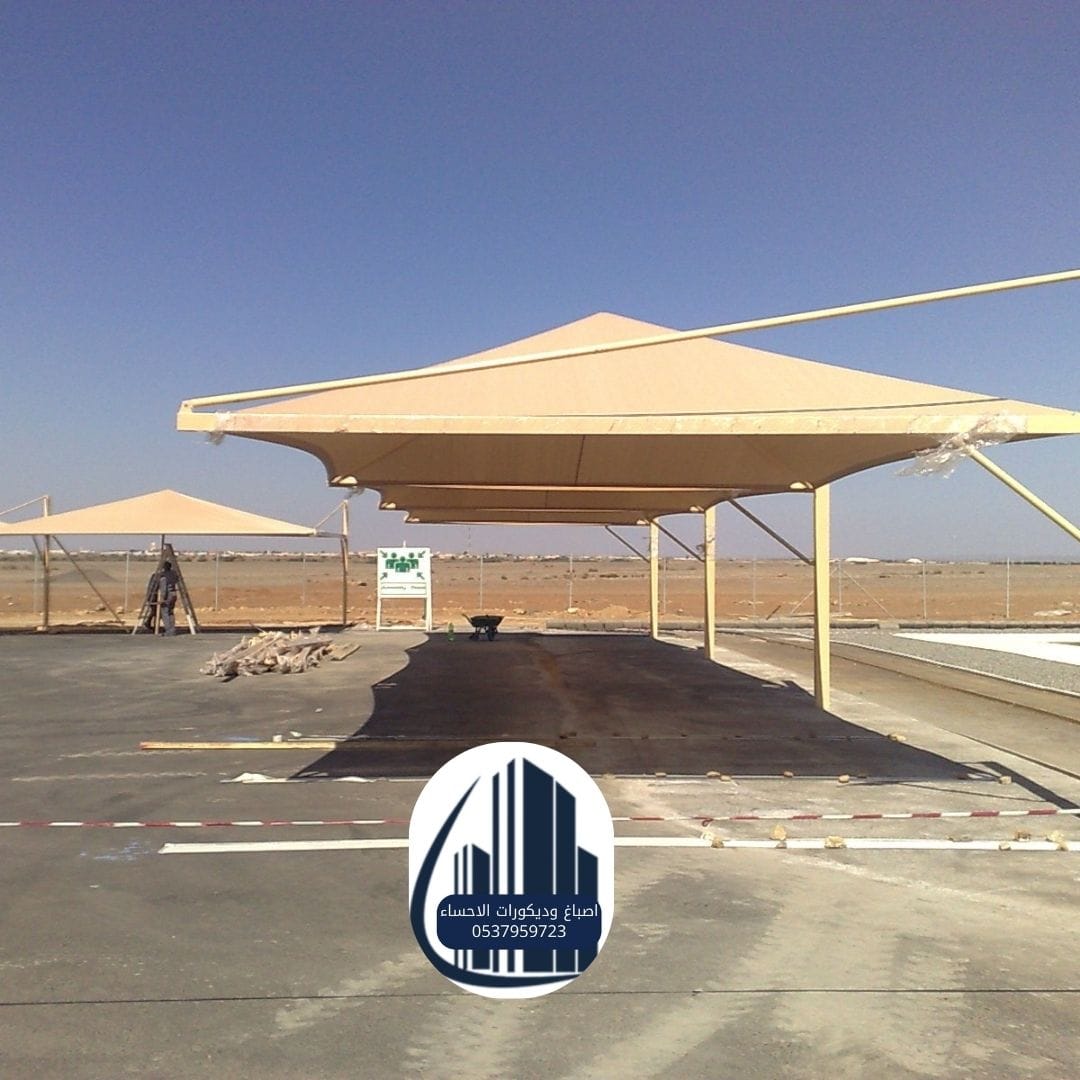 1 مظلات 2026 مظلات الأحساء
