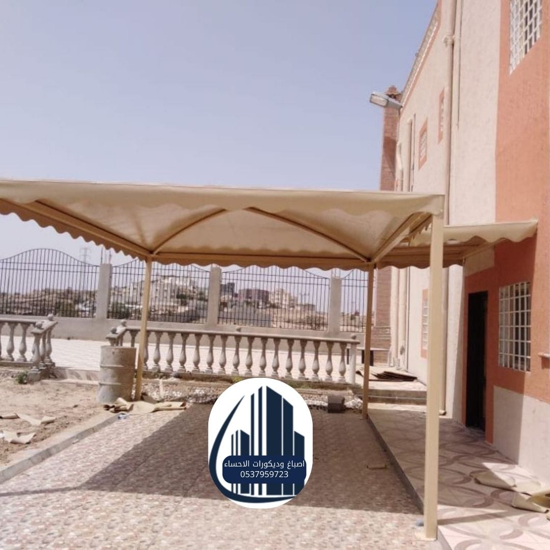 مظلات قماشية ب أنواعها مظلات السيارات الأحساء