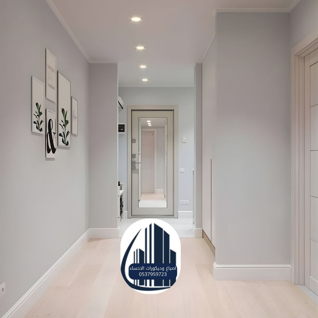 أصباغ وديكورات الأحساء